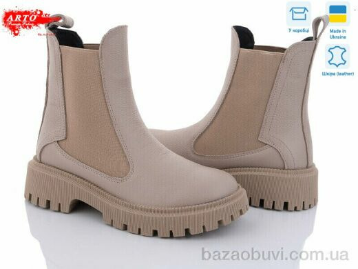 ARTO 0460 лат.фл.к демі, 1350.00, 6, 36-40