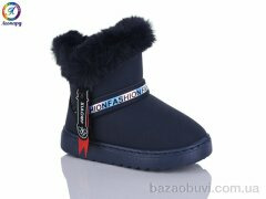 Леопард W111-3 blue, 245.00, 12, 26-30