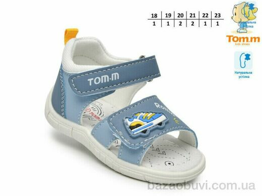 TOM.M T65100E, 410.00, 8, 18-23