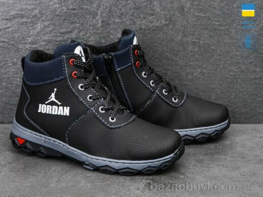 Lvovbaza Cardinal БП3 пр сп, 540.00, 10, 36-41