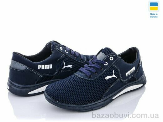 Paolla Sunshine КР14-3 сине-серый, 400.00, 8, 40-45