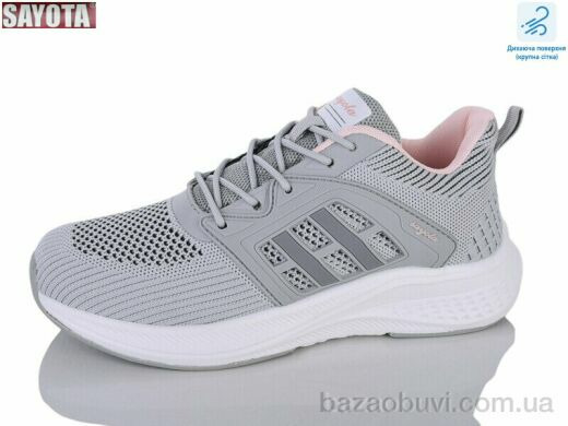 Sayota 537-4, 580.00, 8, 36-41