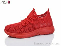 Aba 551-3, 360.00, 8, 37-41