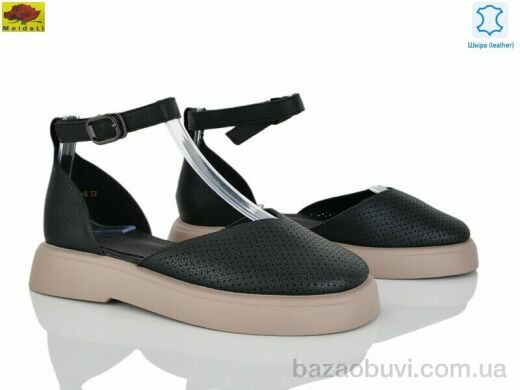 Mei De Li TP738-8, 21.00, 8, 36-41