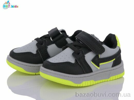 BBT H11-5-1, 250.00, 8, 18-23