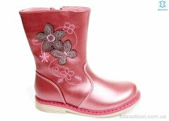 Prime-Opt Weestep R258335526 MP-WS, 355.00, 8, 25-30