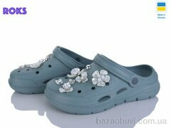 Roks 414 грін-грей, 250.00, 8, 36-41