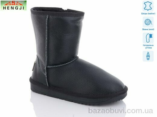 HENGJI-ELENA 5826-1, 550.00, 6, 36-41