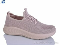 Navigator B26208-6, 390.00, 8, 36-41