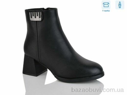 Alimama-Girnaive A2682, 830.00, 8, 36-41