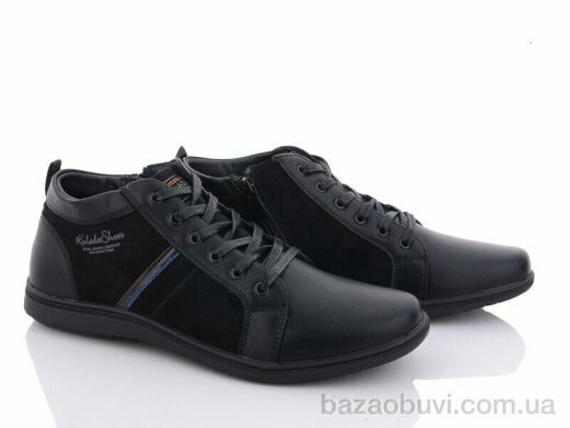 Kulada-UCSS-MD B8401-5, 560.00, 8, 40-45