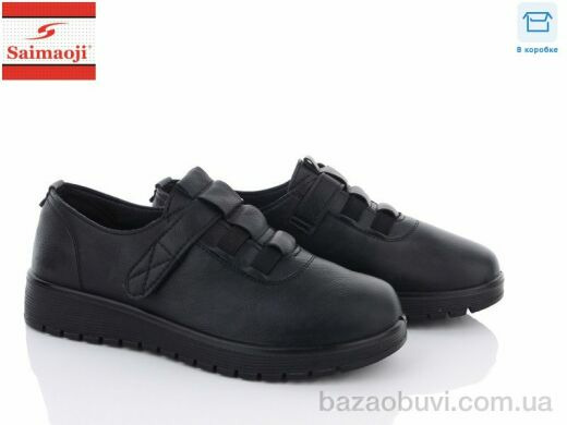 Saimaoji B202-1, 380.00, 8, 36-41