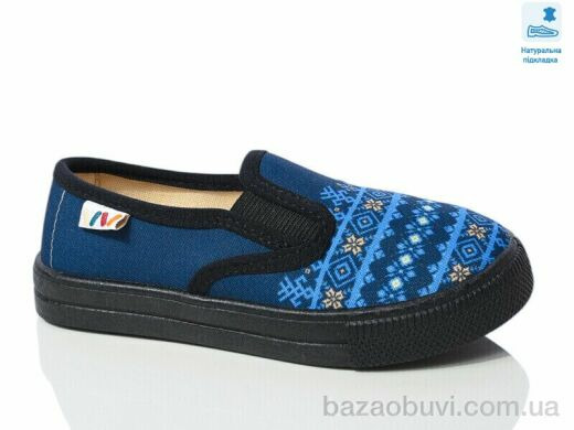 Prime-Opt Weestep WS-R107850708-WS, 194.20, 8, 27-34