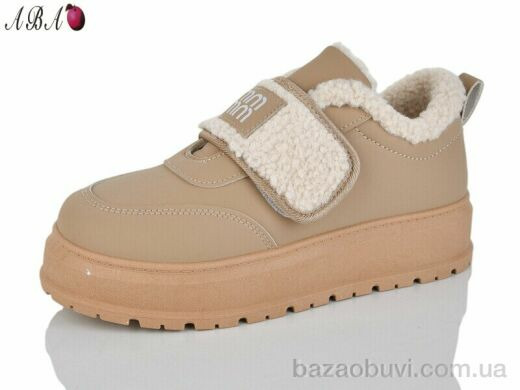 Aba T015 brown, 650.00, 8, 36-41