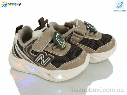 Bessky-Kellaifeng BY5248-4S LED, 490.00, 8, 19-24