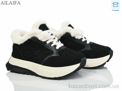 Ailaifa MA12 black-beige, 770.00, 8, 36-41
