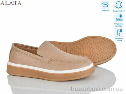 Ailaifa 5060-3, 640.00, 8, 36-41