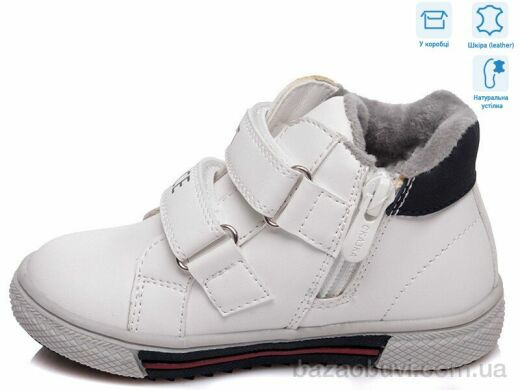 Weestep R813255331 W, 11.76, 8, 22-26