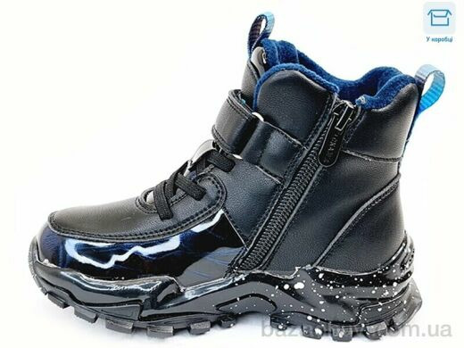 Weestep R712565681 BK, 12.53, 8, 27-32