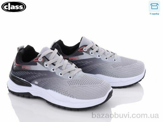 Wei Wei-Class 2315-1, 300.00, 8, 37-41