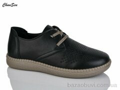 Chunsen B20-12, 460.00, 8, 36-41