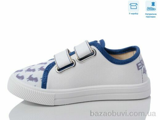 Weestep R107850602, 5.50, 8, 27-34