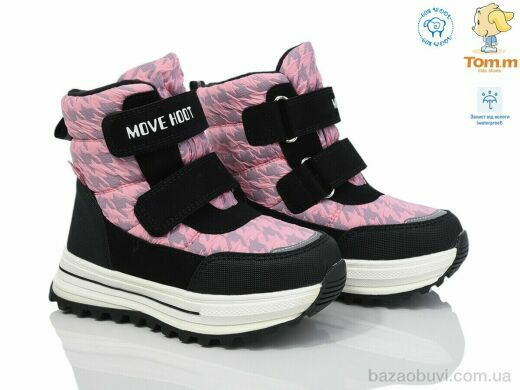 TOM.M 11275C, 580.00, 8, 27-32