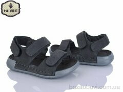 PALIAMENT C11 grey, 510.00, 8, 26-31