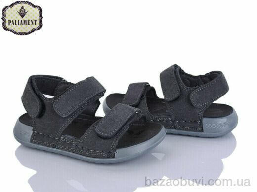 PALIAMENT C11 grey, 510.00, 8, 26-31