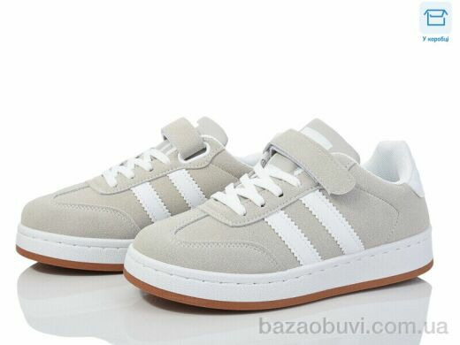 Happy 230-8, 530.00, 8, 32-37