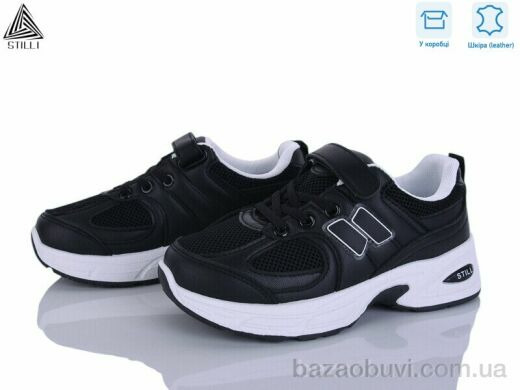 STILLI KIDS TQ80-8 шкіра, 540.00, 8, 32-37