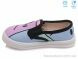 Weestep R107850208, 4.60, 8, 27-34