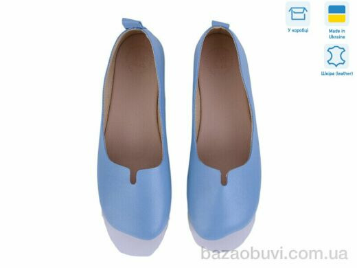 Ailinda 420-4, 1100.00, 6, 36-40