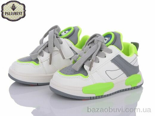 PALIAMENT A315-7, 280.00, 8, 22-27