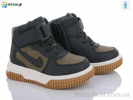 Bessky-Kellaifeng BE3535-3A, 350.00, 8, 23-28