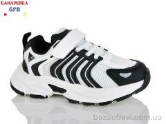 GFB-Канарейка S258-5, 490.00, 8, 27-32