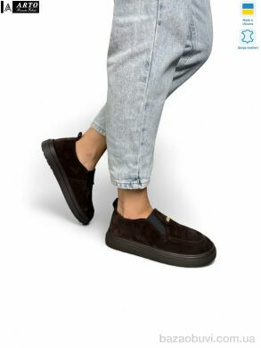 ARTO 279 коричневий з., 1180.00, 8, 36-41