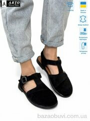 ARTO 211 ч.з., 1100.00, 8, 36-41