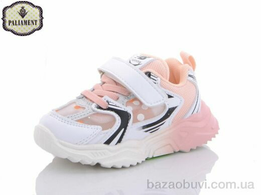 PALIAMENT B101, 290.00, 10, 22-26