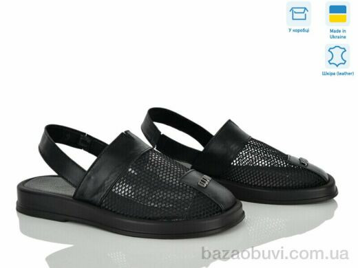 Ailinda 1409-20, 750.00, 6, 36-40