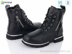 Bessky-Kellaifeng B1902-3C, 440.00, 8, 32-37