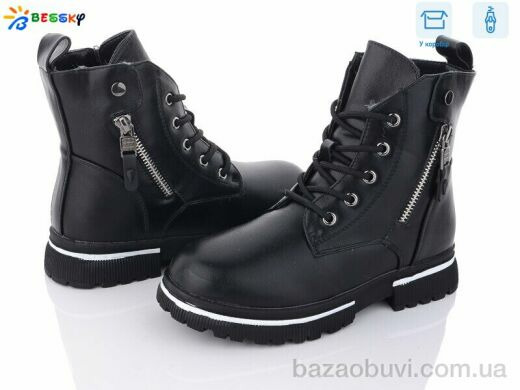 Bessky-Kellaifeng B1902-3C, 440.00, 8, 32-37