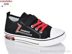 GFB-Канарейка R39-2, 250.00, 12, 32-37