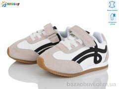 Bessky-Kellaifeng BY4967-2A, 395.00, 8, 22-27