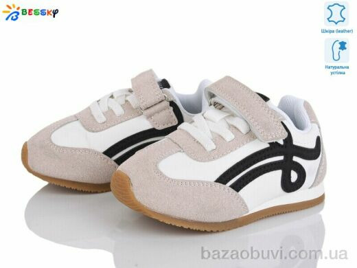 Bessky-Kellaifeng BY4967-2A, 395.00, 8, 22-27