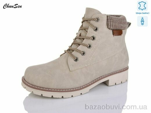 Chunsen 7839-7, 700.00, 8, 37-42