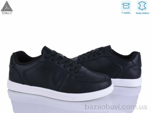 STILLI Group L150-2 шкіра, 650.00, 8, 41-45