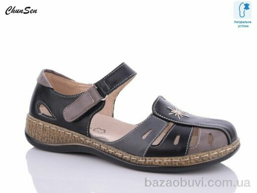 Chunsen 9518-1, 550.00, 8, 37-42