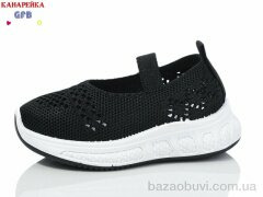 GFB-Канарейка Z6029-1, 210.00, 12, 20-25