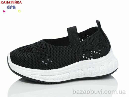 GFB-Канарейка Z6029-1, 210.00, 12, 20-25